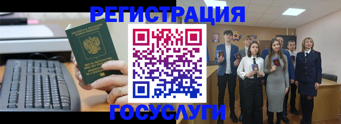 прописка гарантия в Нюрбе