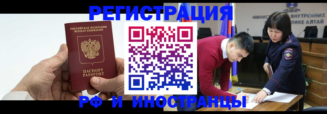 регистрация для дет. сада в Нюрбе